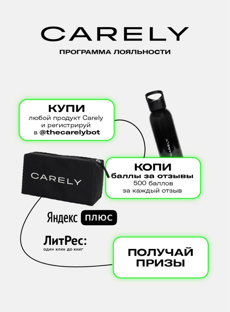 Пептидная сыворотка для роста ресниц ART&FACT.