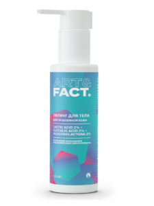 Lactic Acid 2% + Glycolic Acid 2% + Gluconolactone 2%