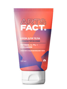 RETINOL 0,7% + COLLAGEN