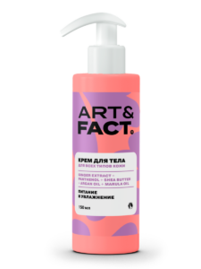GINGER EXTRACT + PANTHENOL + SHEA BUTTER + ARGAN OIL + MARULA OIL
