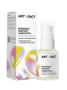 HYDROXYPINACOLONE RETINOATE COMPLEX 0,8%