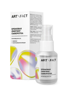 HYDROXYPINACOLONE RETINOATE COMPLEX 0,8%