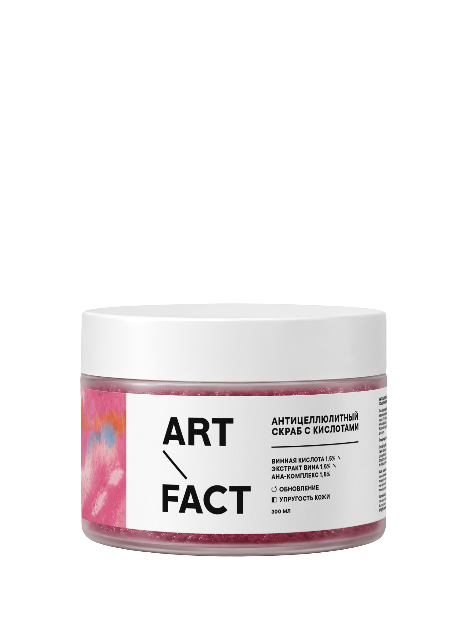 TARTARIC ACID 1.5%, AHA COMPLEX 1.5%, WINE EXTRACT 1.5%